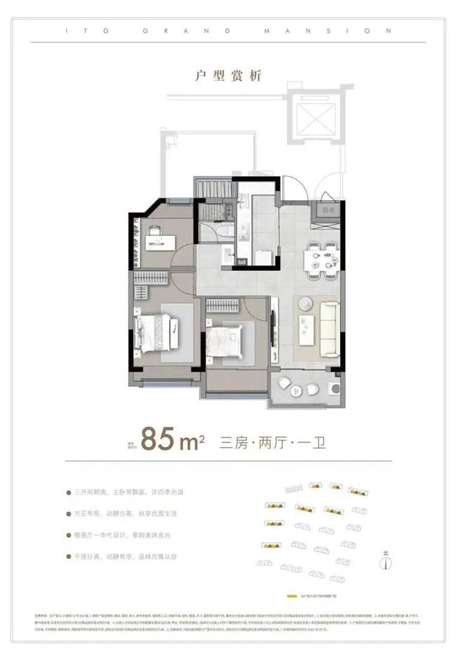 楼处营销中心国贸鹭原售楼处地址情况尊龙凯时ag旗舰厅松江国贸鹭原售(图5)